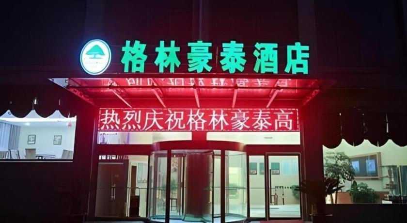 Greentree Inn Taizhou Gaogang District Business Hotel Exterior photo